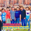 About Aslam Singer Eid Ka Tohfa Mewati Song